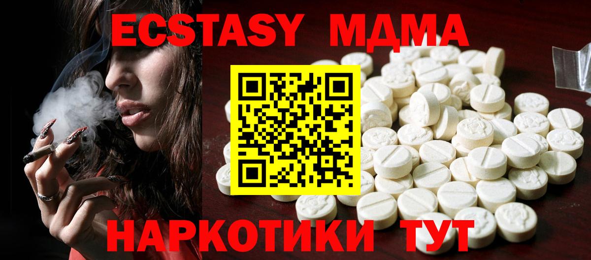 ЭКСТАЗИ  Ecstasy louis Vuitton  Вход с VPN  Орехово-Зуево 