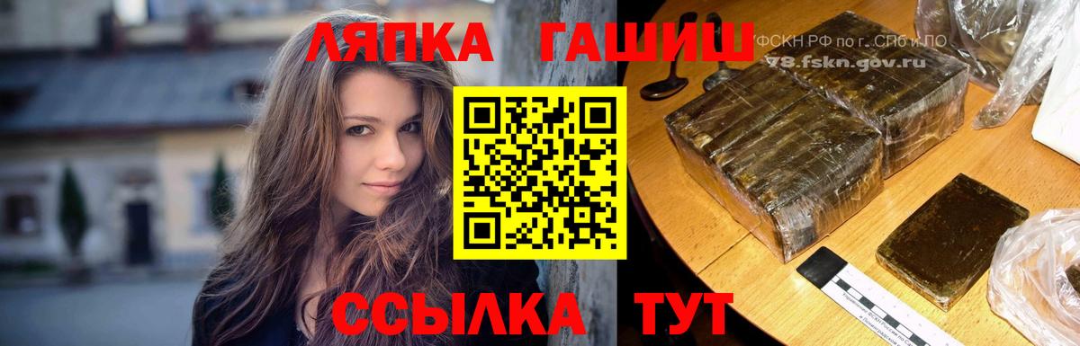 ГАШИШ убойный Орехово-Зуево
