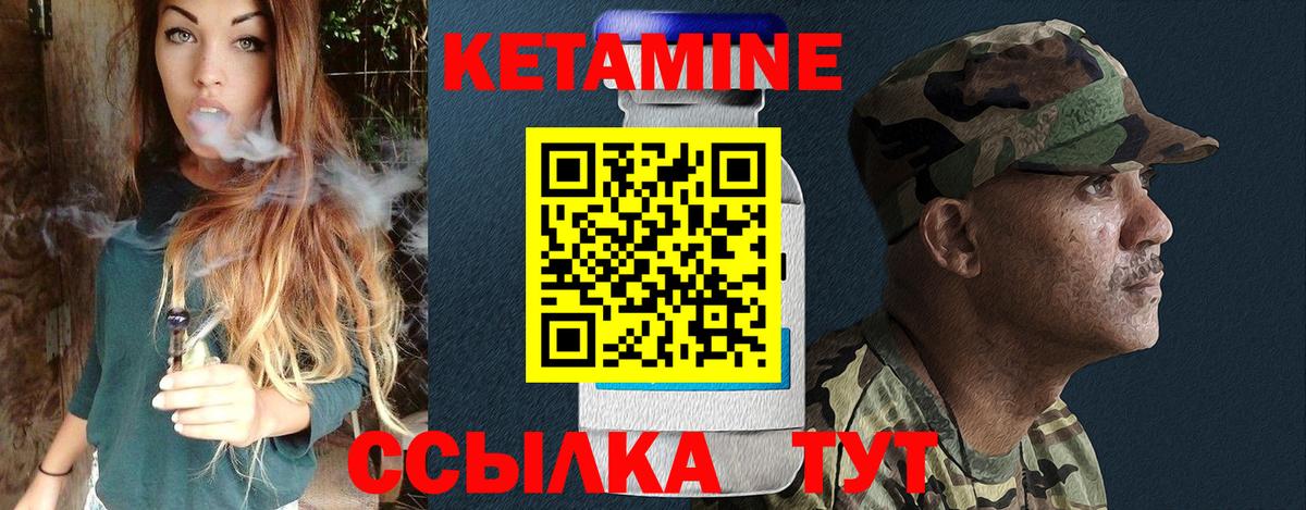 МЕГА зеркало  Вход с VPN  Орехово-Зуево  КЕТАМИН ketamine  Кетамин VHQ 