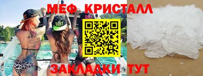 герыч Шебекино
