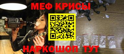индика Чебаркуль