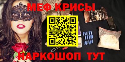 ALPHA PVP Шелехов
