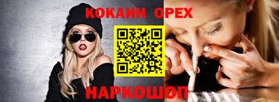герыч Шебекино