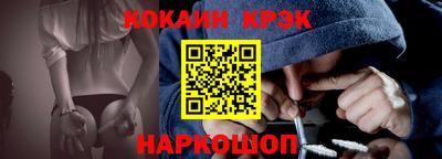 ALPHA PVP Шелехов
