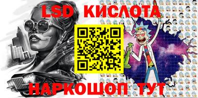 кокаин VHQ Шахты