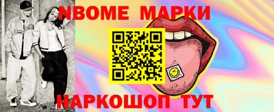 герыч Шебекино