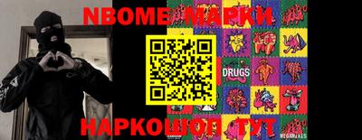 кокаин VHQ Шахты