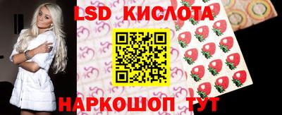 тгк Чапаевск