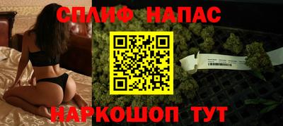ALPHA PVP Шелехов