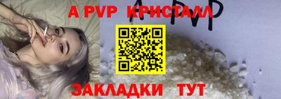 mdma Чебоксары