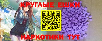 ALPHA PVP Шелехов