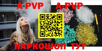 кокаин VHQ Шахты