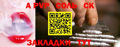 кокаин VHQ Шахты