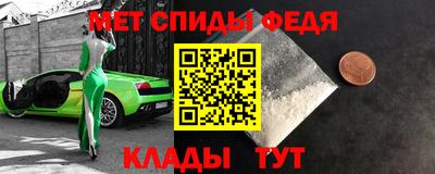 ALPHA PVP Шелехов