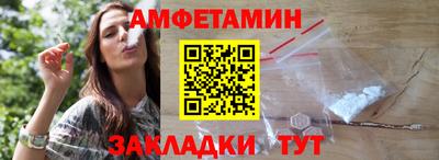 герыч Шебекино
