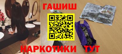 тгк Чапаевск