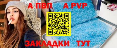 герыч Шебекино