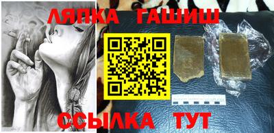 герыч Шебекино