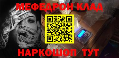 ALPHA PVP Шелехов