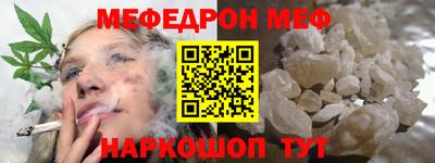 индика Чебаркуль