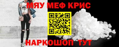 mdma Чебоксары
