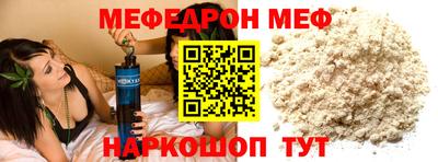 ALPHA PVP Шелехов