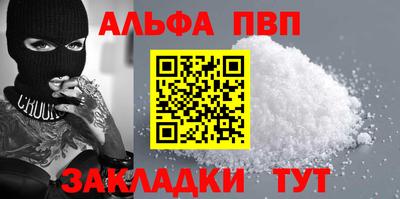 кокаин VHQ Шахты
