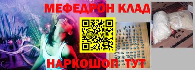 герыч Шебекино
