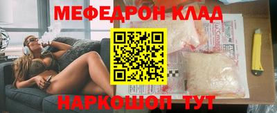 герыч Шебекино