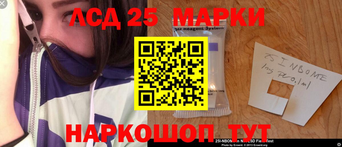 LSD-25 экстази ecstasy  ЛСД экстази  Орехово-Зуево  Вход с VPN  Лсд 25 экстази ecstasy 