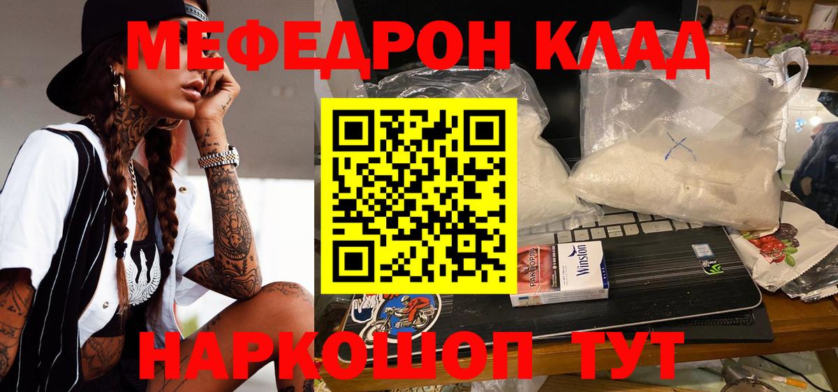 МЕФ Орехово-Зуево