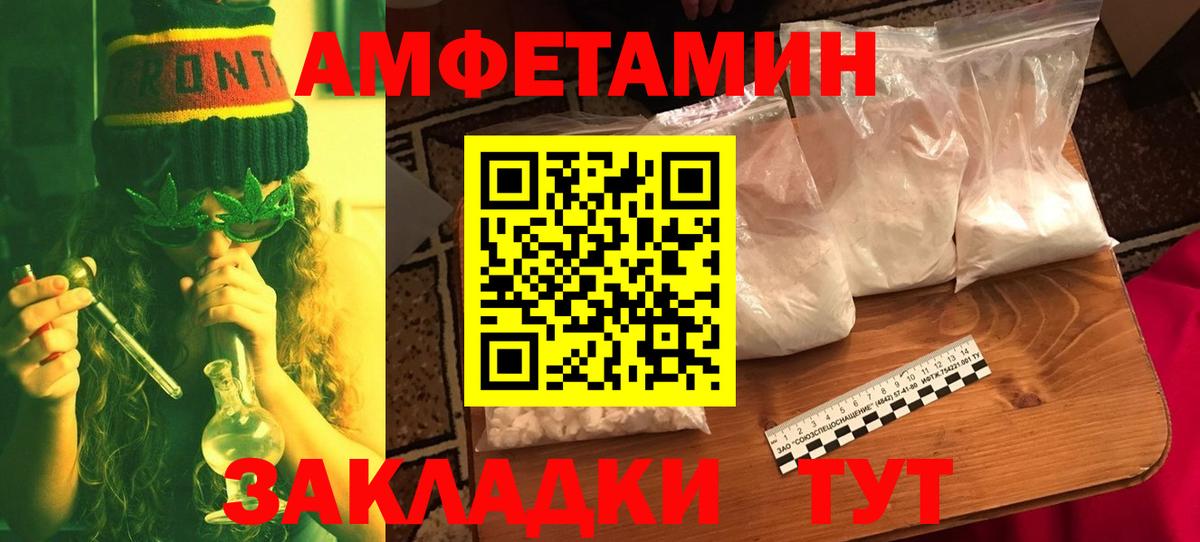 Орехово-Зуево  МЕТАМФЕТАМИН витя  Вход с VPN  МЕТАМФЕТАМИН витя 