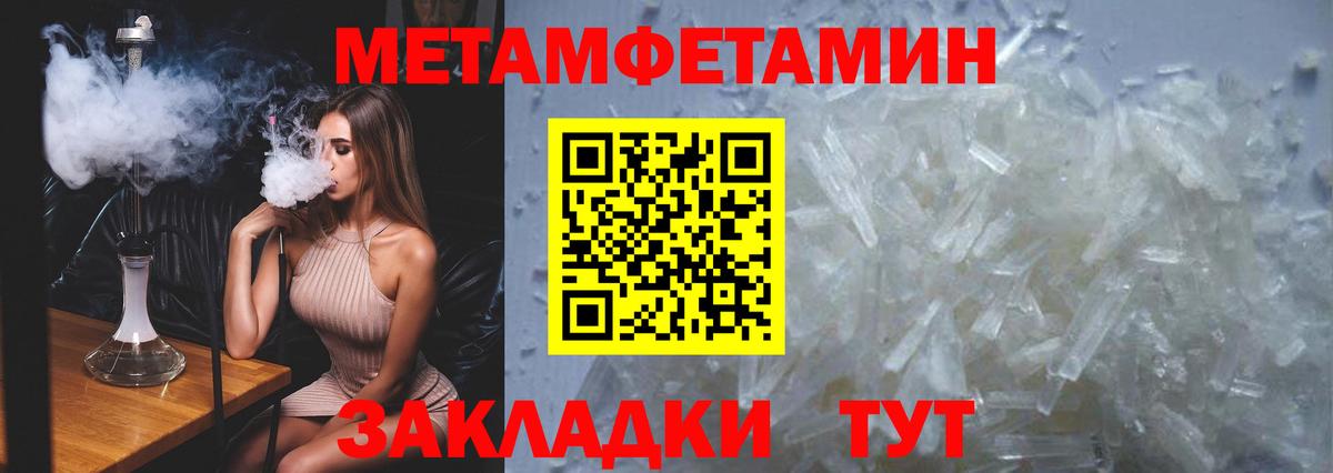 Мефедрон Орехово-Зуево