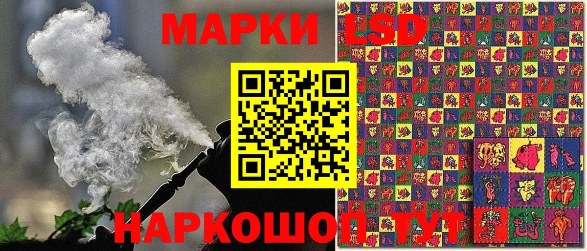 Марки NBOMe 1500мкг Орехово-Зуево