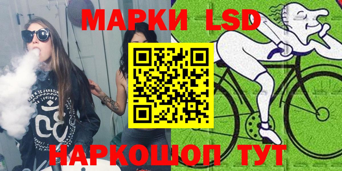 Марки NBOMe 1,8мг  Марки 25I-NBOMe  Орехово-Зуево  Марки NBOMe 1,8мг  Вход с VPN 