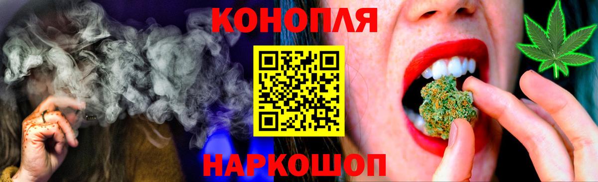 Шишки марихуана MAZAR Орехово-Зуево